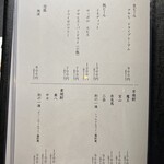 神戸牛 乃木坂 FEU Premium - 