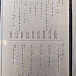 神戸牛 乃木坂 FEU Premium - 