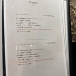 神戸牛 乃木坂 FEU Premium - 