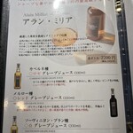 神戸牛 乃木坂 FEU Premium - 