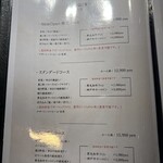 神戸牛 乃木坂 FEU Premium - 