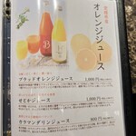 神戸牛 乃木坂 FEU Premium - 