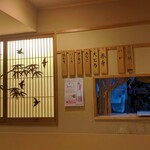 なでしこ寿司 - 