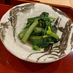 勢麟 - しろけのお浸し