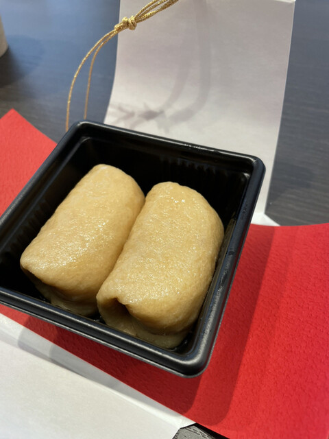 移転】備 （そなう） - 西18丁目/いなり寿司 | 食べログ