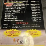 Chicken Dining owl - 