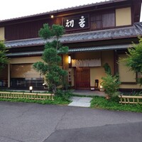 すし処 初音 - 