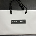 カカオサンパカ - 袋