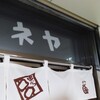 ヨネヤ 梅田本店