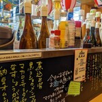 大衆酒場 晩杯屋 - 