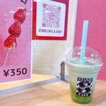 STAND CAFE 8 - ドリンク写真:わらび抹茶ラテ：450円
