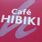 cafe HIBIKI - めじるし♪
