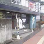 Mitsuki - ビルの入口