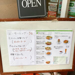 果実園 リーベル 新宿店 - 