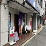 Tatsugorou - 店外