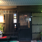 鮨匠 のむら - 外観