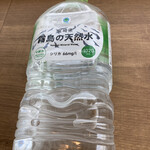 ファミリーマート - ドリンク写真: