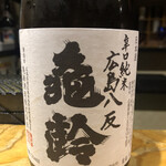 鮨匠 のむら - 亀齢　辛口純米