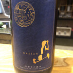 鮨匠 のむら - 月山　芳醇辛口純米