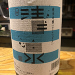 鮨匠 のむら - 清泉　純米吟醸