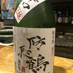 鮨匠 のむら - 防長鶴　純米　超辛口