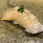 鮨匠 のむら - 天然縞鯵