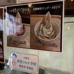 はづちを茶店 - 