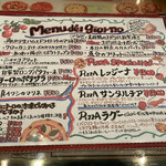 ピッツェリア チーロ - メニュー