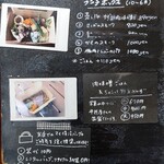 ミヤモト惣菜店 - 