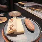 西麻布 焼肉 X - 