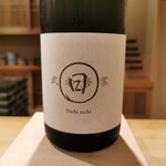 東麻布 天本 - 武者修業