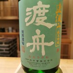 東麻布 天本 - 渡舟