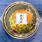 博多もつ鍋 徳永屋 - 