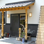 手打そば 峨廊庵 - 手打そば峨廊庵　外観