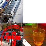 みその橋サカイ - 