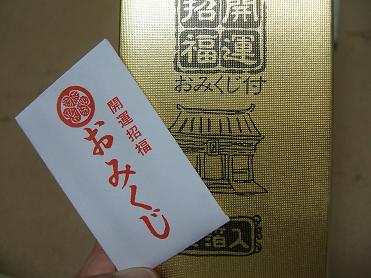 日光街道菓子処 華乃家 name=