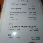 遊喜智 - ワインメニュー