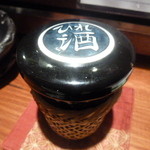 遊喜智 - ひれ酒