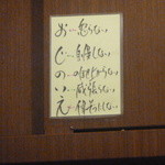 遊喜智 - なるほど