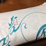 光風堂菓舗 - 2.22は猫の日