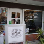 シェトワブンブン - 