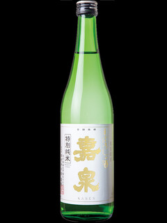 h Miyaba - まぼろしの酒　嘉泉（特別純米酒)
          
