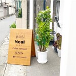 Neul - 