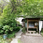 Shimonita Onsen Seiryuusou - 玄関