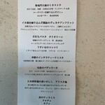 Ristorante IL PRINCIPE - 