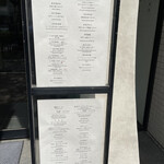 中国飯店 富麗華 - メニュー　2022.04