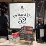 Le Bar a Vin 52 AZABU TOKYO - 