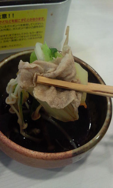 Tabedokoro North photo 3