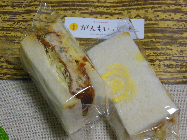 富士市発 老舗豆腐店と富士の力が結集した 富士がんもいっち By ダヤンテール 金沢豆腐店 岳南原田 豆腐料理 湯葉料理 食べログ 富士市発 老舗豆腐店と富士の力が結集した 富士がんもいっち By ダヤンテール 金沢豆腐店 岳南原田 豆腐料理 湯葉料理 食べログ