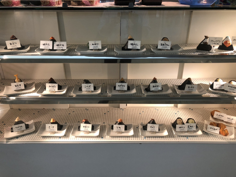 おむすびママページ メニュー写真 : おむすびママ サンロード店 （Omusubi-mama